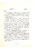 《Σ 通訊55》藏品圖，第2張